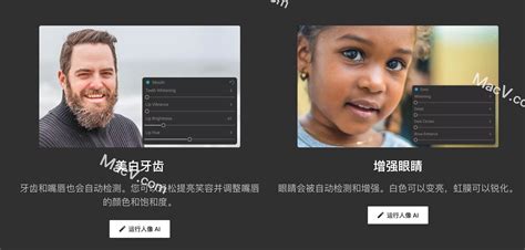 ON1 Portrait AI 2023.5