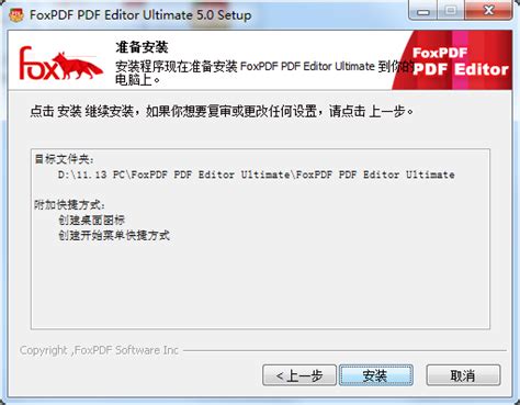 FoxPDF PDF Editor Ultimate