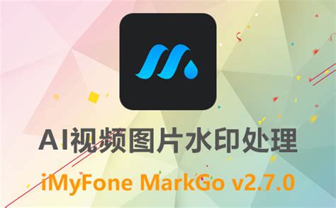 IMyFone MarkGo 2.7.1.1 Direct